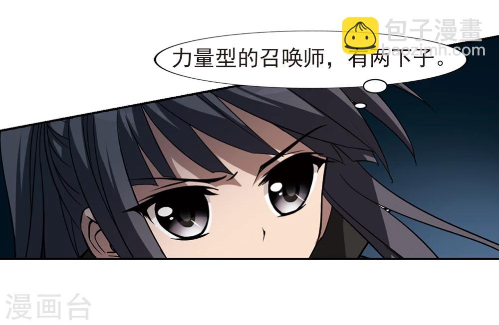 第304话 遮夜之王3(1)-第307话