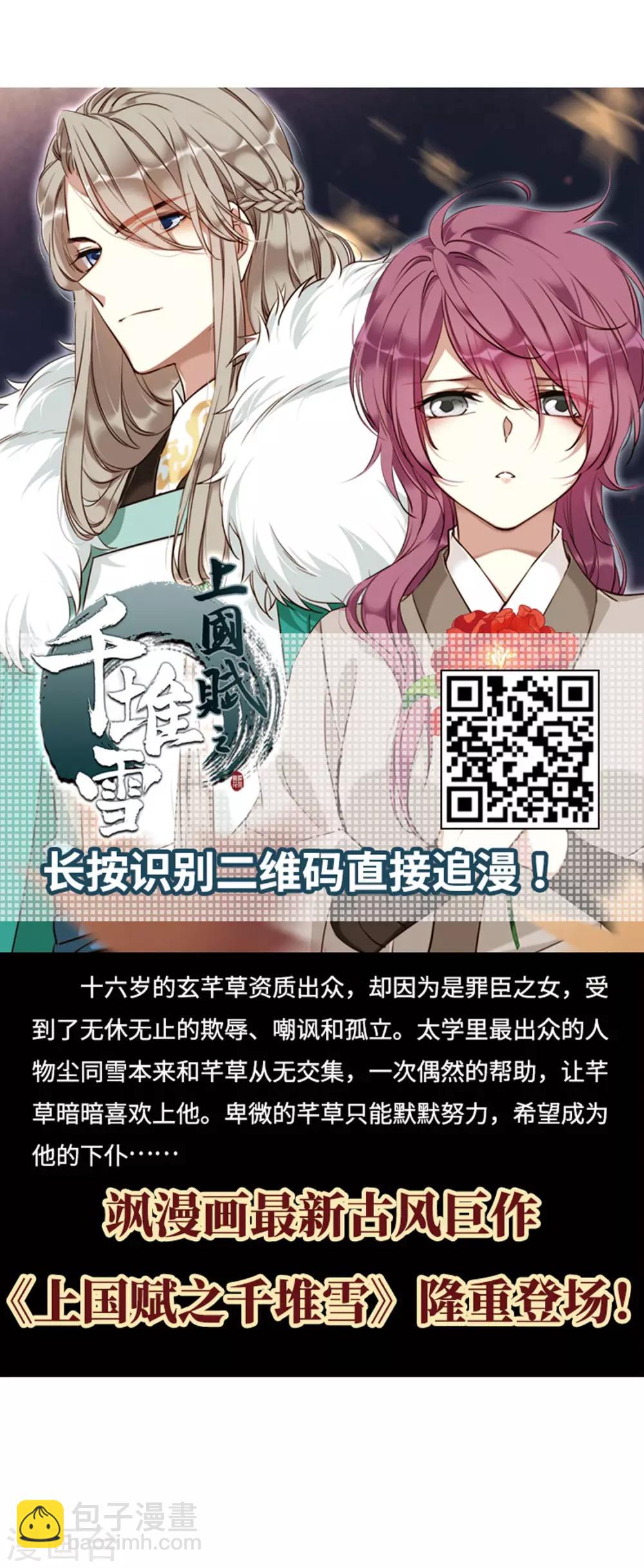 第304话 遮夜之王3(1)-第307话