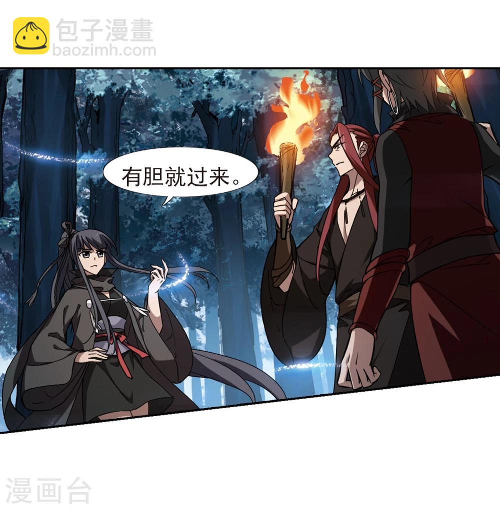 第304话 遮夜之王3(1)-第307话