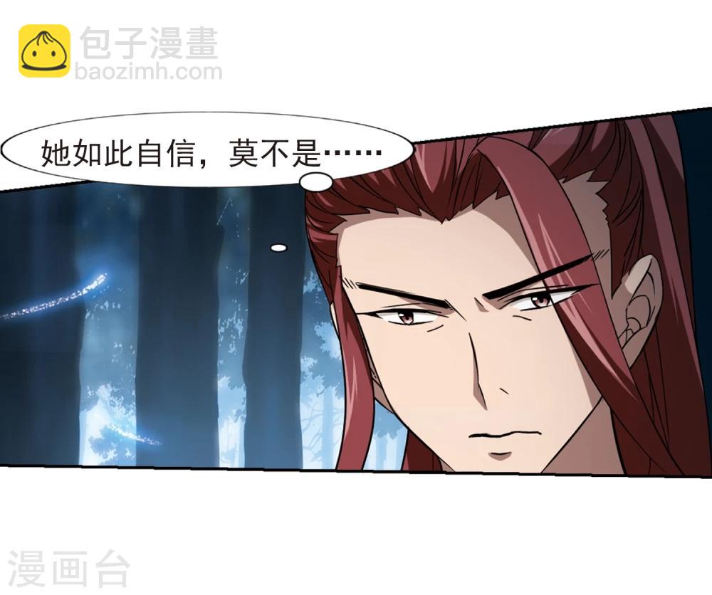 第304话 遮夜之王3(1)-第307话