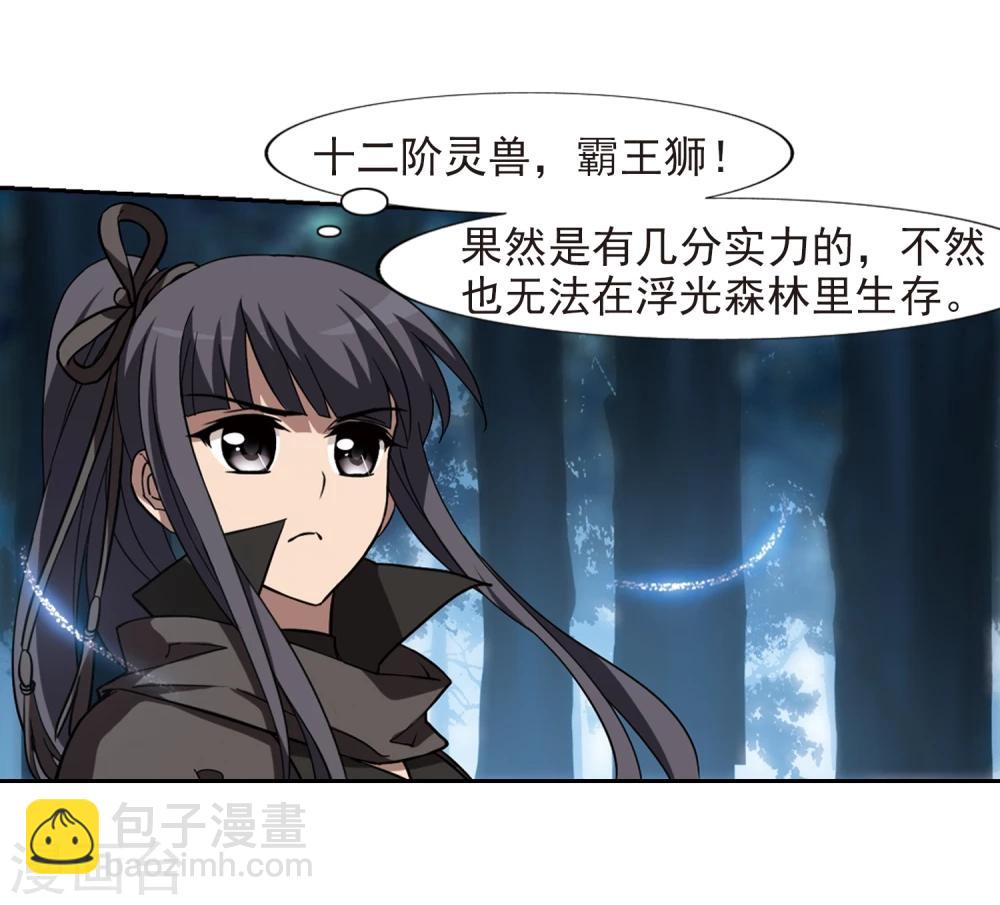 第304话 遮夜之王3(1)-第307话