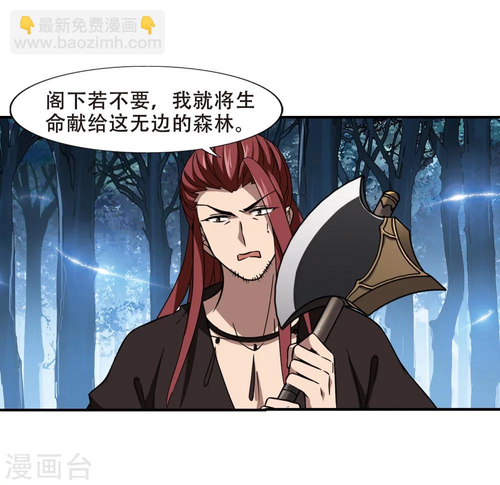 第306话 遮夜之王4(1)-第309话
