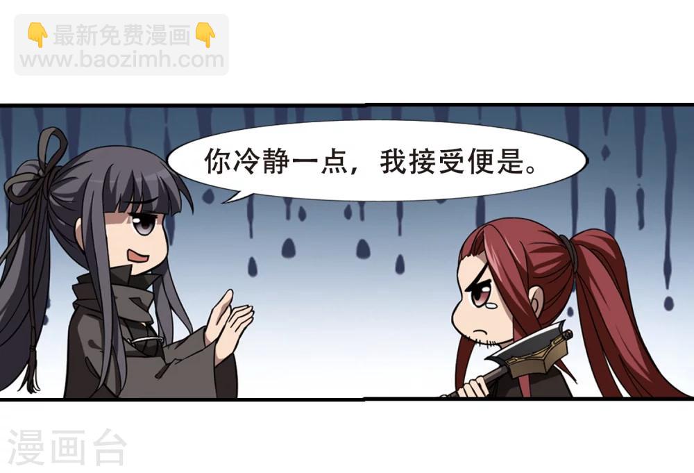第306话 遮夜之王4(1)-第309话