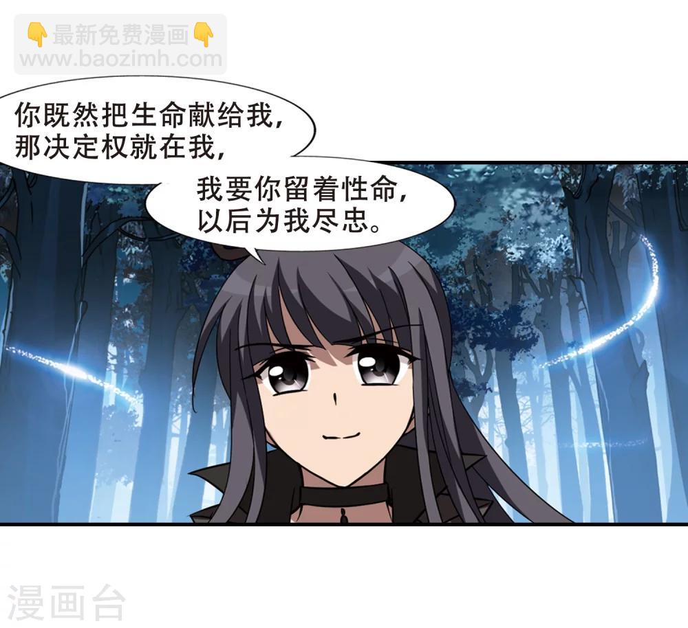 第306话 遮夜之王4(1)-第309话