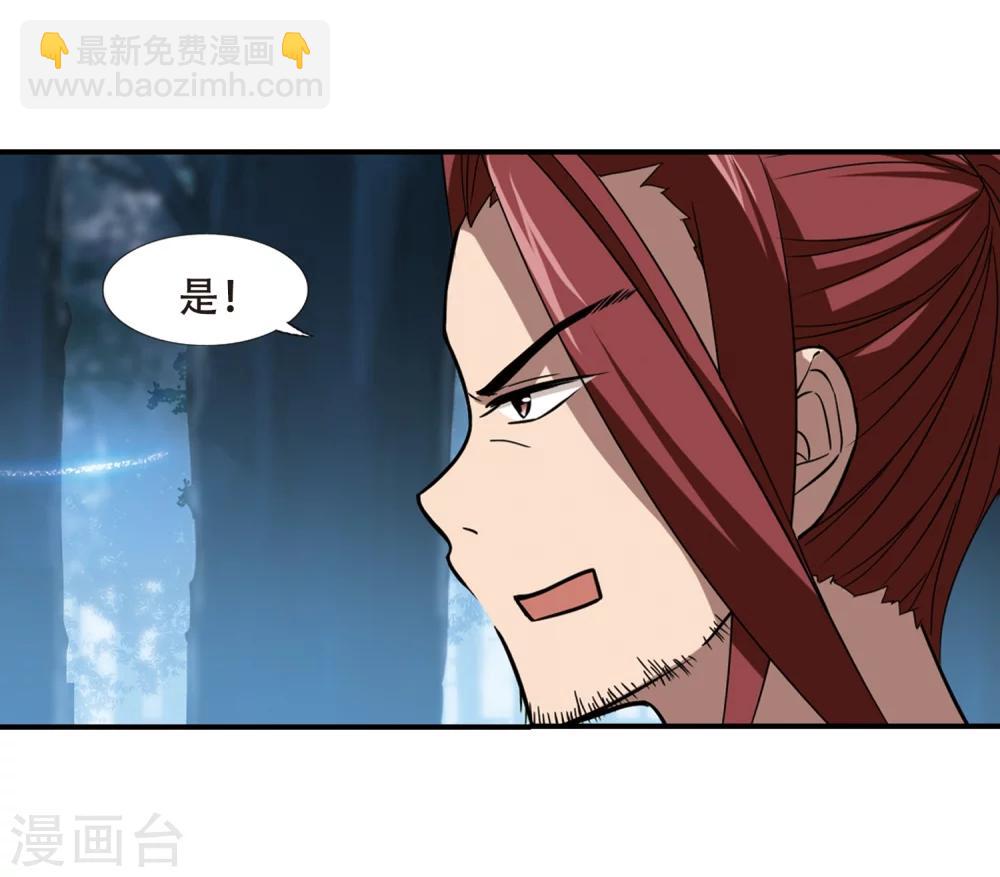 第306话 遮夜之王4(1)-第309话