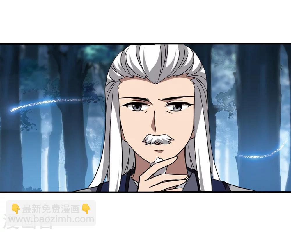 第306话 遮夜之王4(1)-第309话