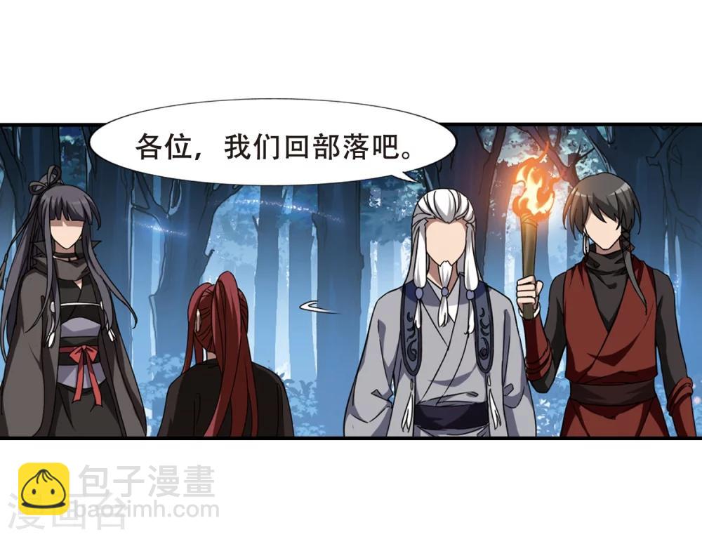 第306话 遮夜之王4(1)-第309话