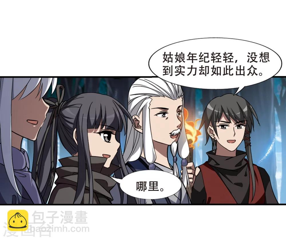 第306话 遮夜之王4(1)-第309话