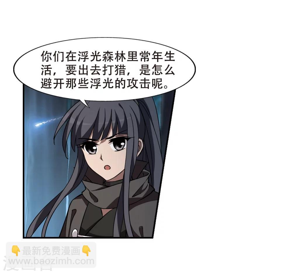 第306话 遮夜之王4(1)-第309话