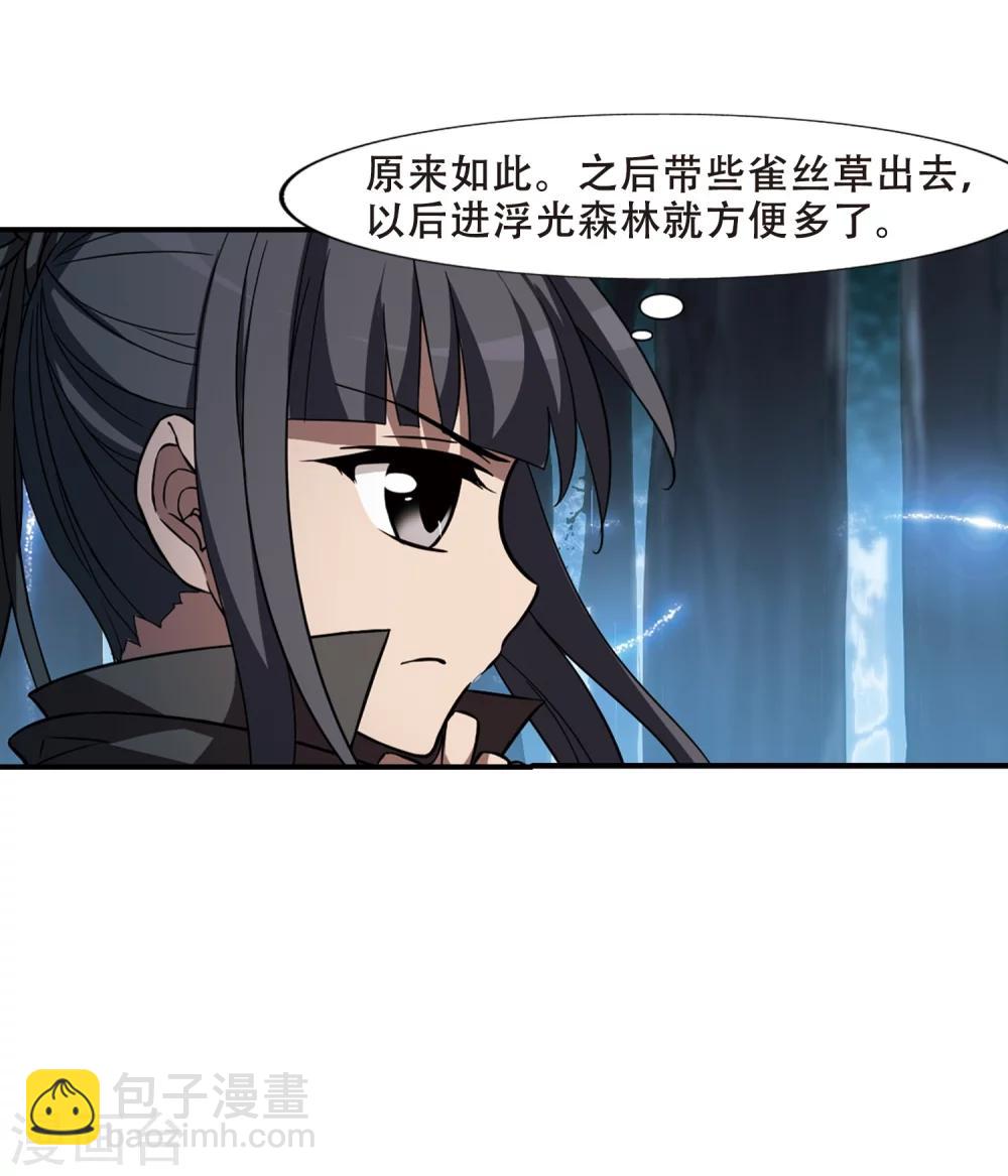 第306话 遮夜之王4(1)-第309话