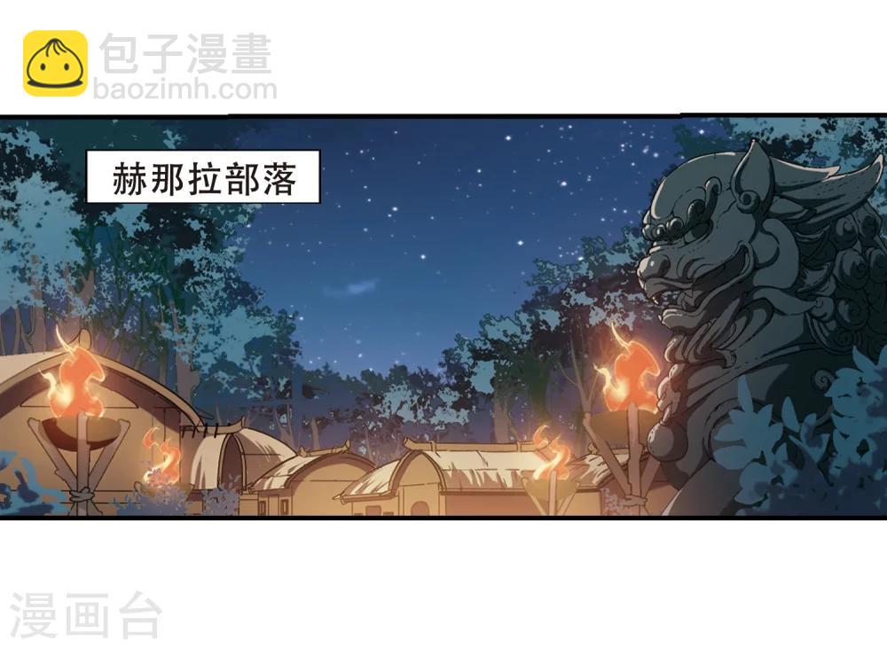 第306话 遮夜之王4(1)-第309话