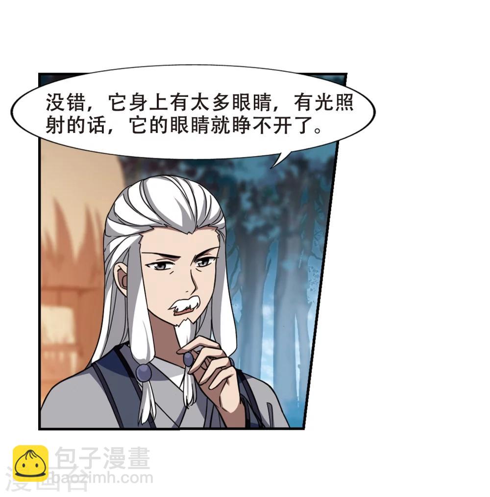 第306话 遮夜之王4(1)-第309话