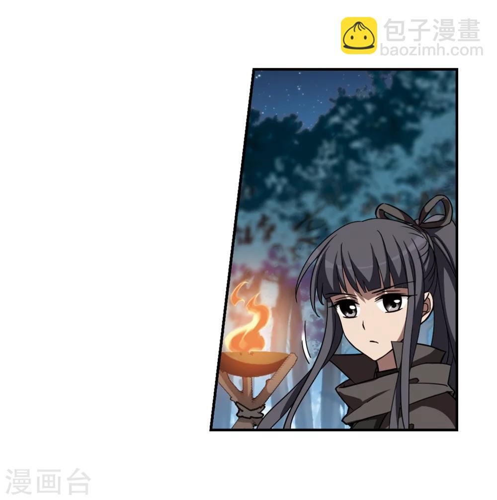 第306话 遮夜之王4(1)-第309话
