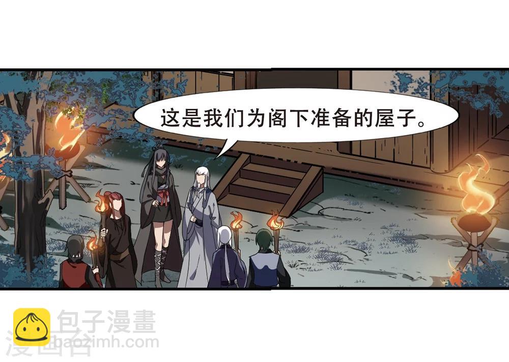第306话 遮夜之王4(1)-第309话