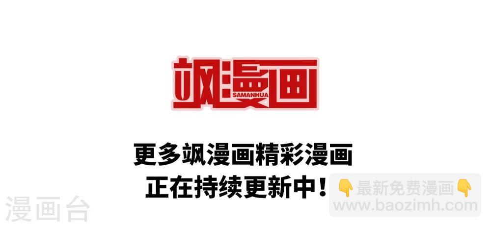 第306话 遮夜之王4(1)-第309话