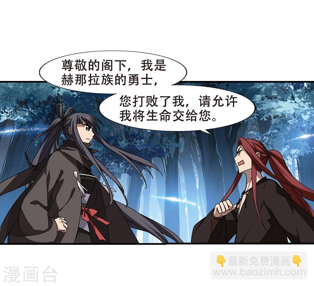 第306话 遮夜之王4(1)-第309话