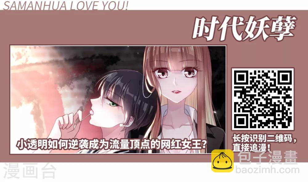第306话 遮夜之王4(1)-第309话