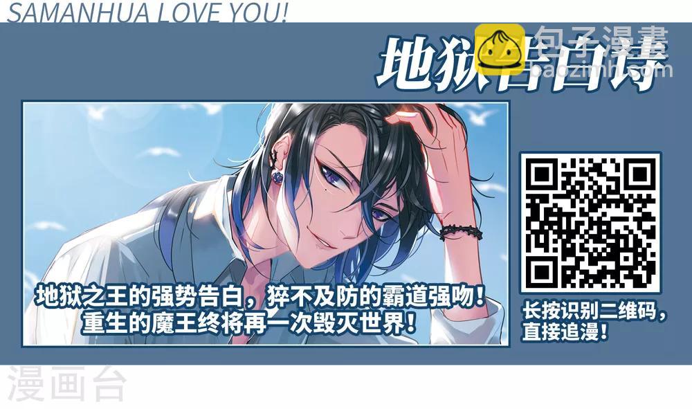 第306话 遮夜之王4(1)-第309话