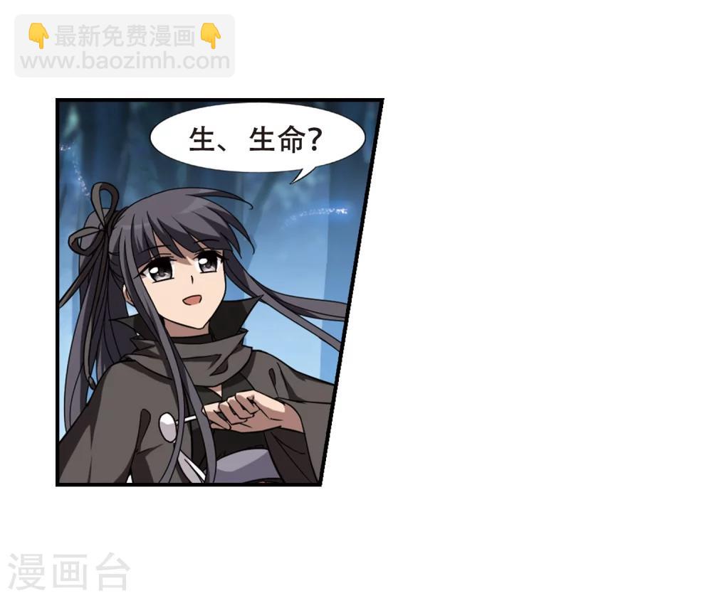 第306话 遮夜之王4(1)-第309话