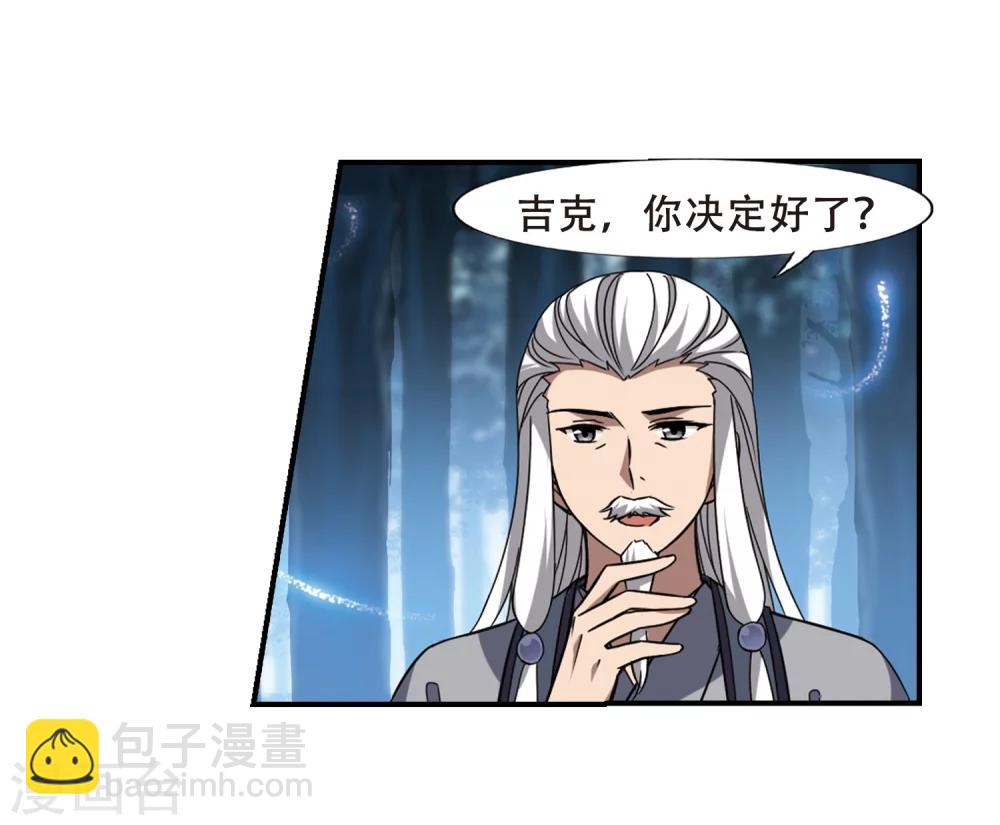 第306话 遮夜之王4(1)-第309话