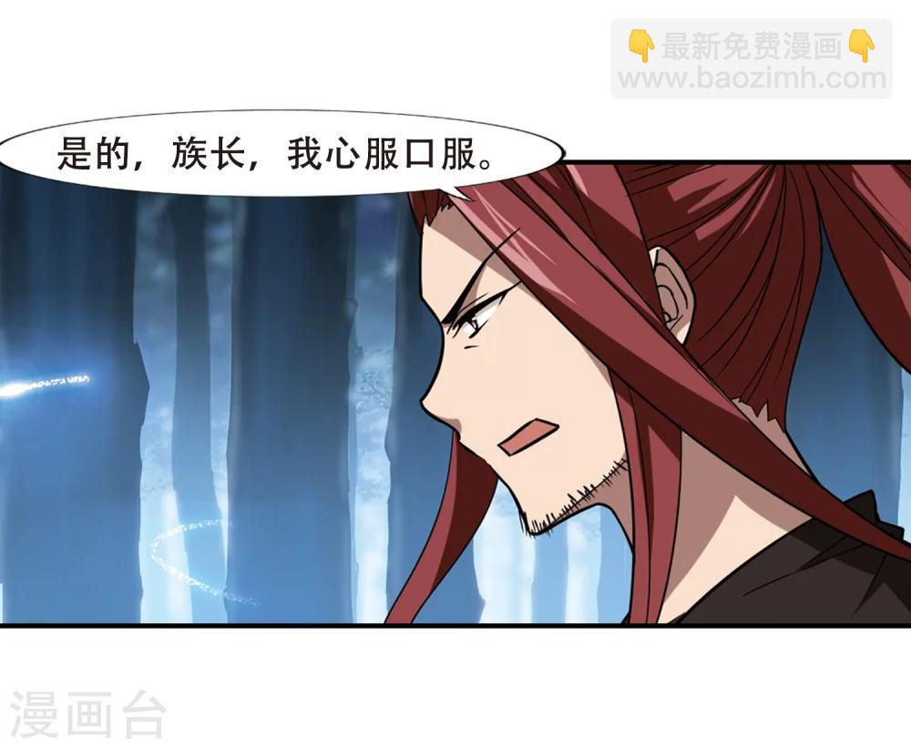 第306话 遮夜之王4(1)-第309话