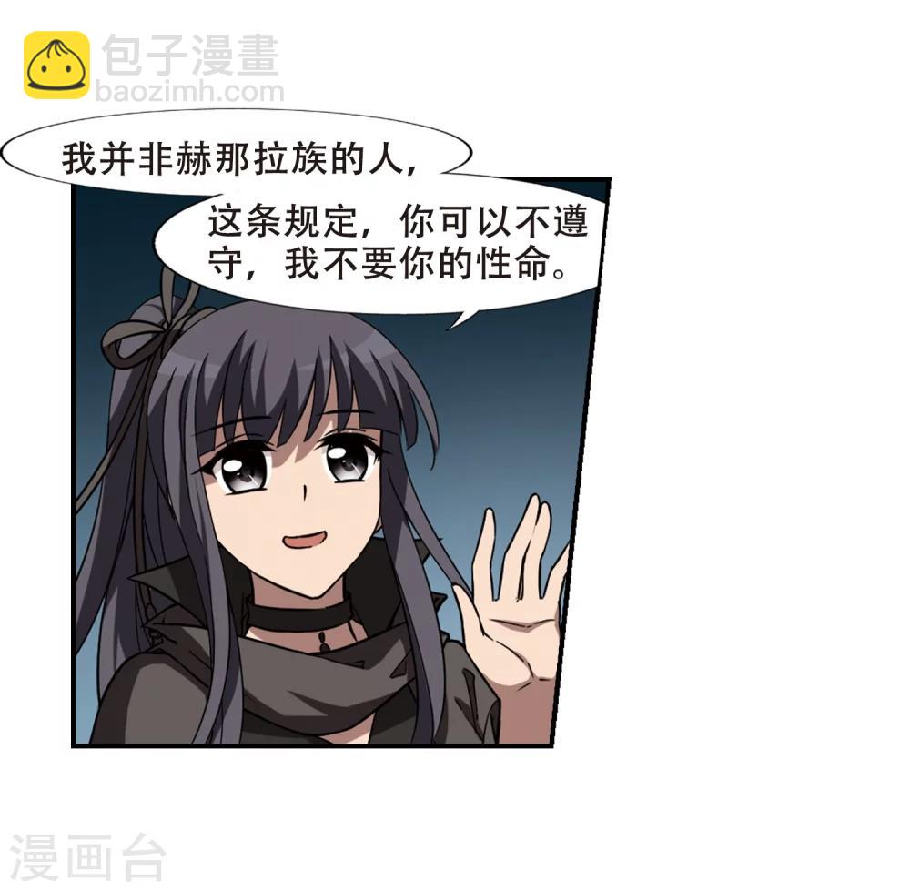 第306话 遮夜之王4(1)-第309话