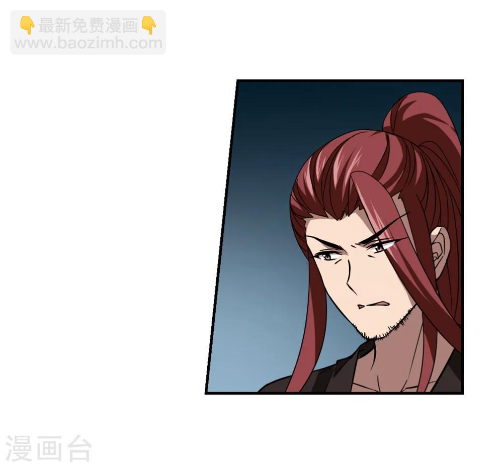 第306话 遮夜之王4(1)-第309话