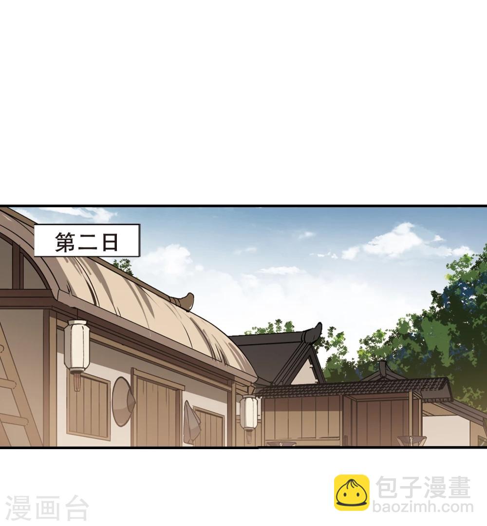 第308话 遮夜之王5(1)-第311话