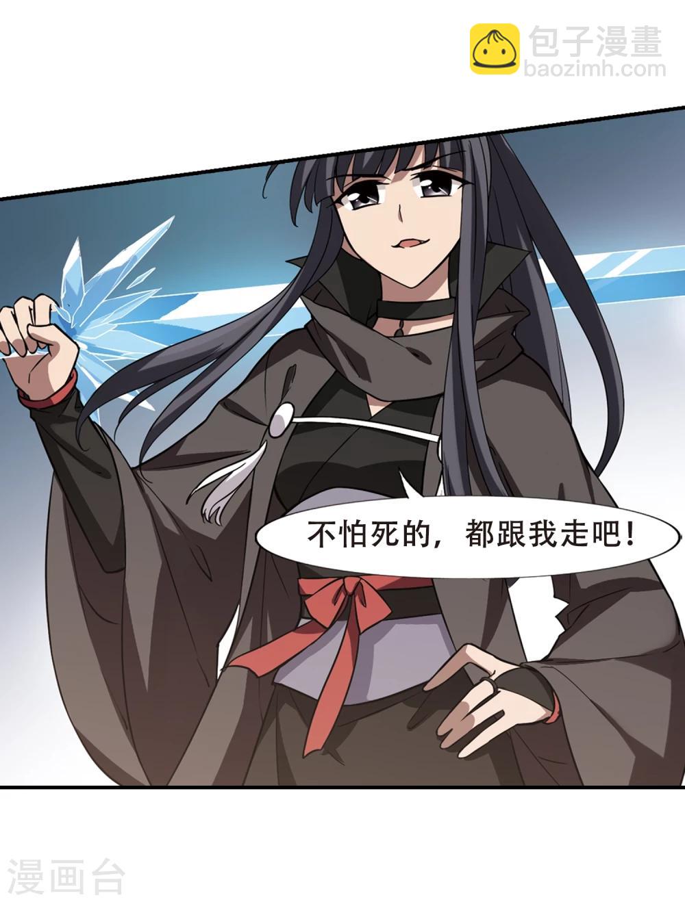 第308话 遮夜之王5(1)-第311话