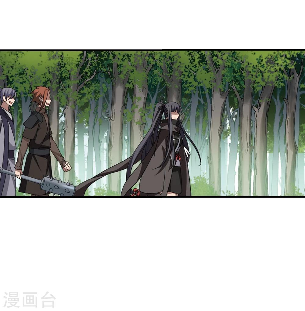 第308话 遮夜之王5(1)-第311话