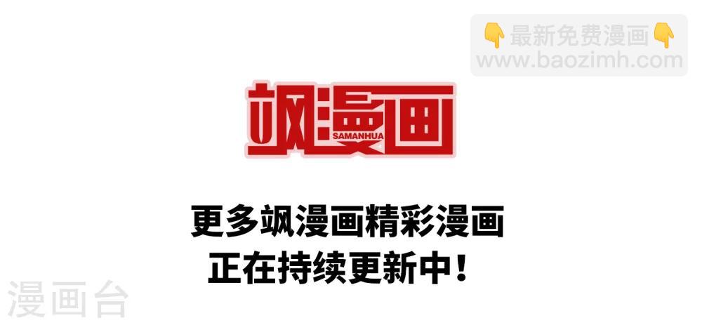 第308话 遮夜之王5(1)-第311话