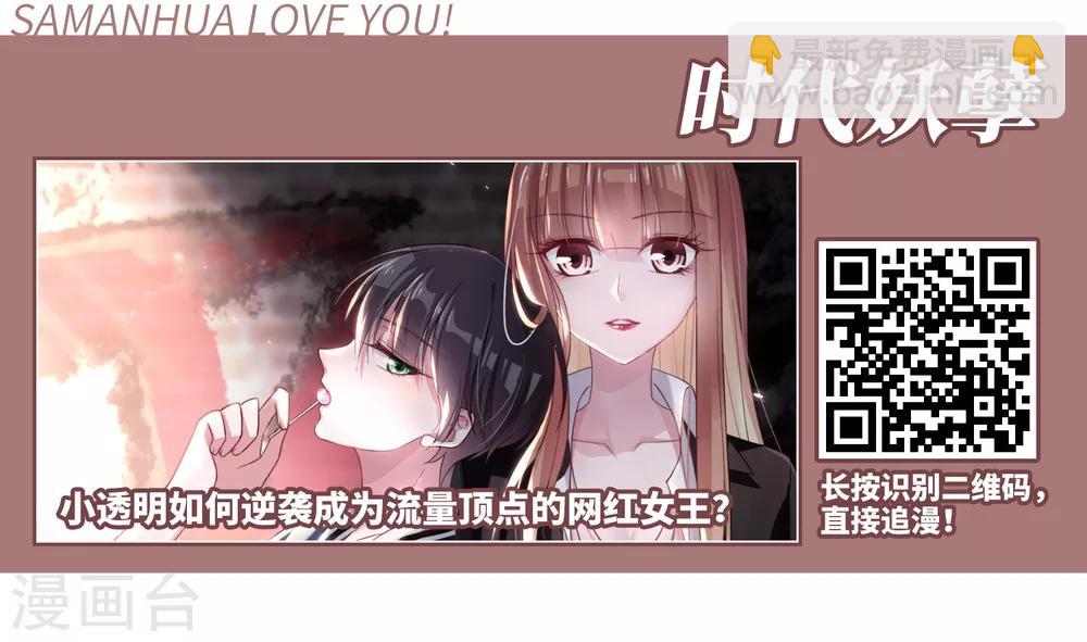 第308话 遮夜之王5(1)-第311话