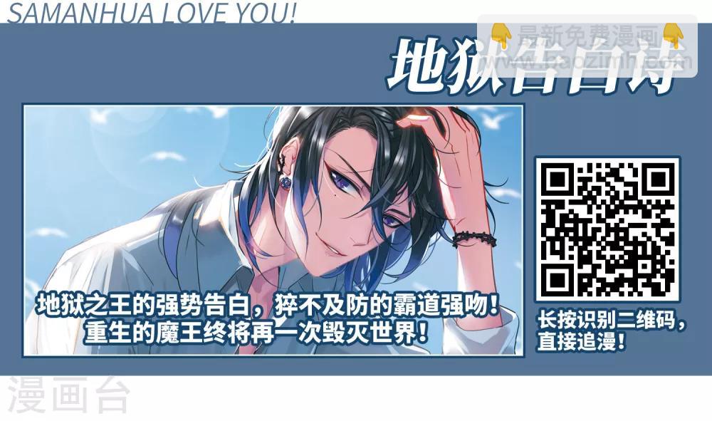 第308话 遮夜之王5(1)-第311话