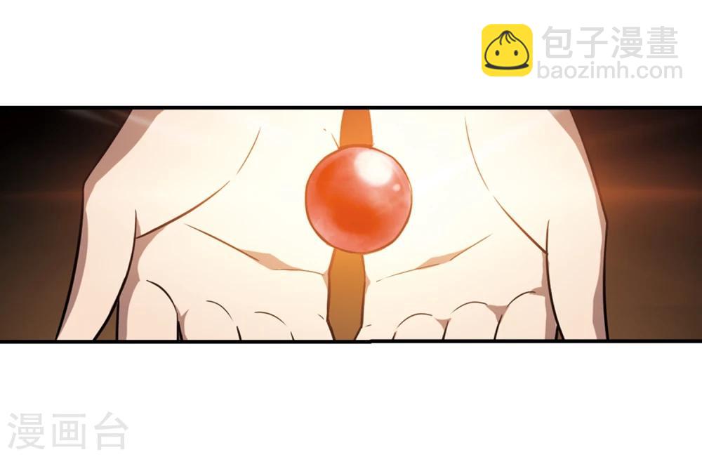 第308话 遮夜之王5(1)-第311话
