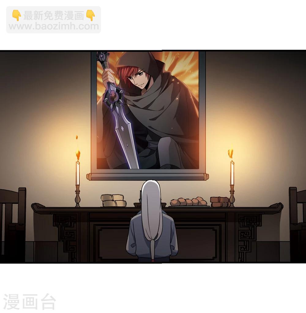 第308话 遮夜之王5(1)-第311话