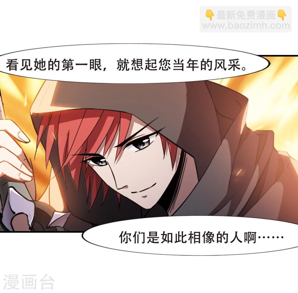 第308话 遮夜之王5(1)-第311话