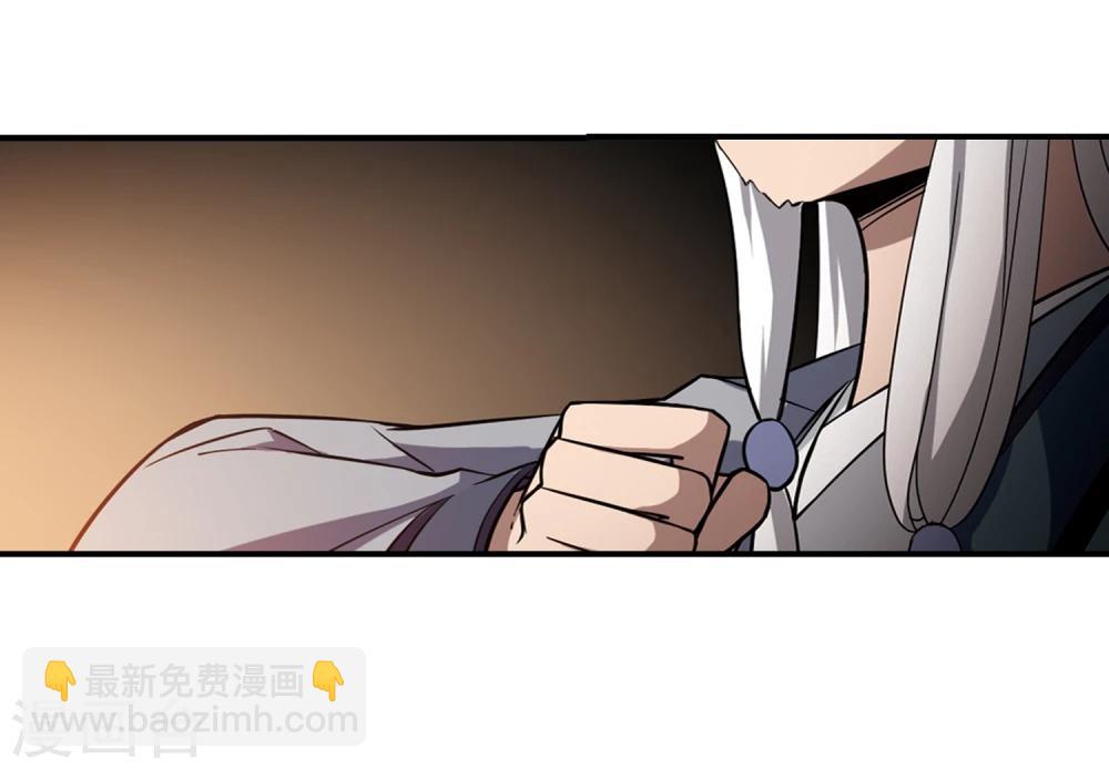 第308话 遮夜之王5(1)-第311话