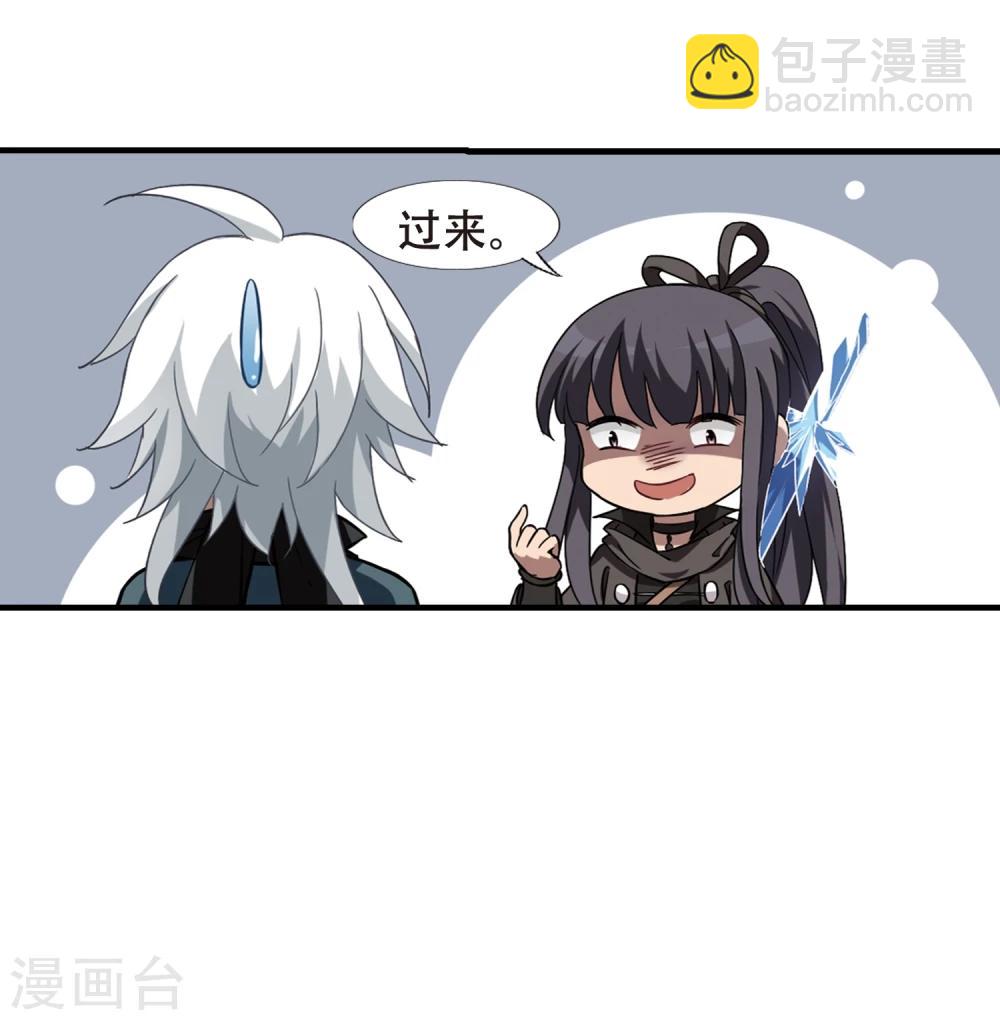 第310话 遮夜之王6(1)-第313话