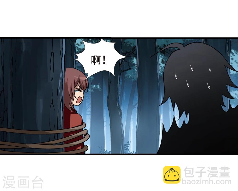 第310话 遮夜之王6(1)-第313话
