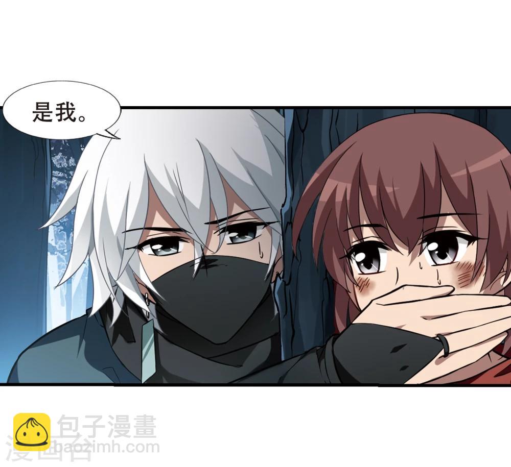 第310话 遮夜之王6(1)-第313话