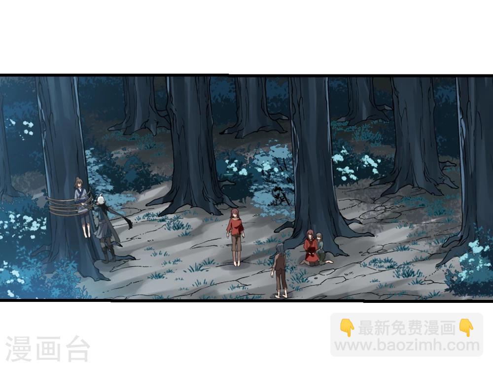 第310话 遮夜之王6(1)-第313话