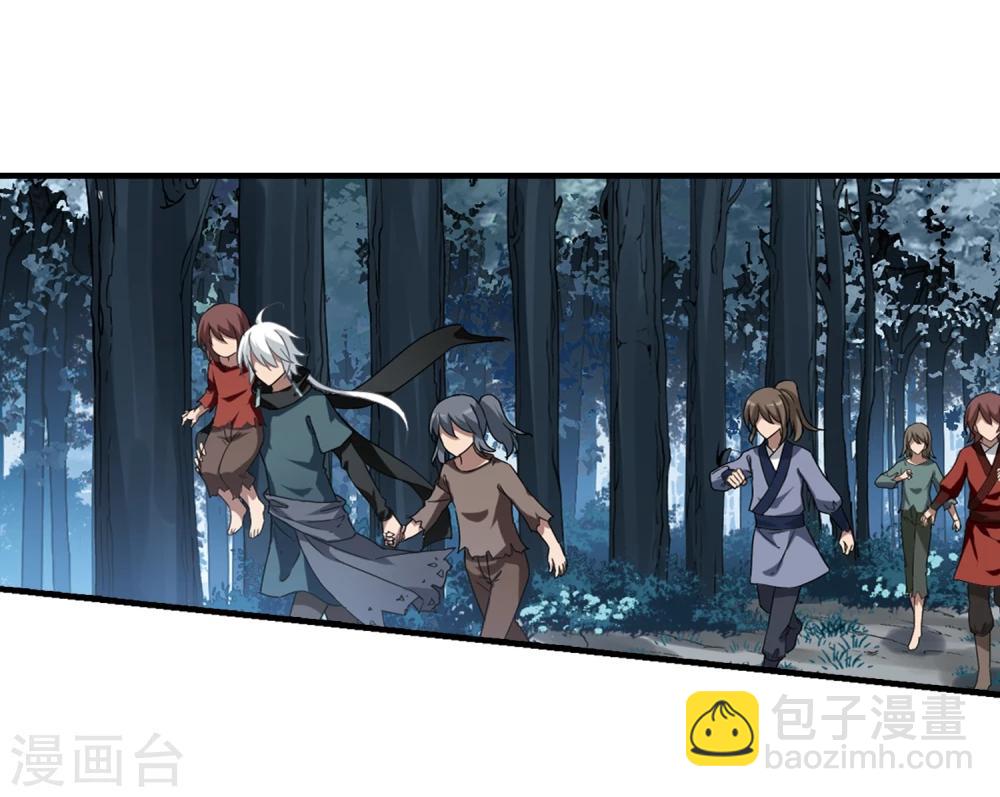 第310话 遮夜之王6(1)-第313话