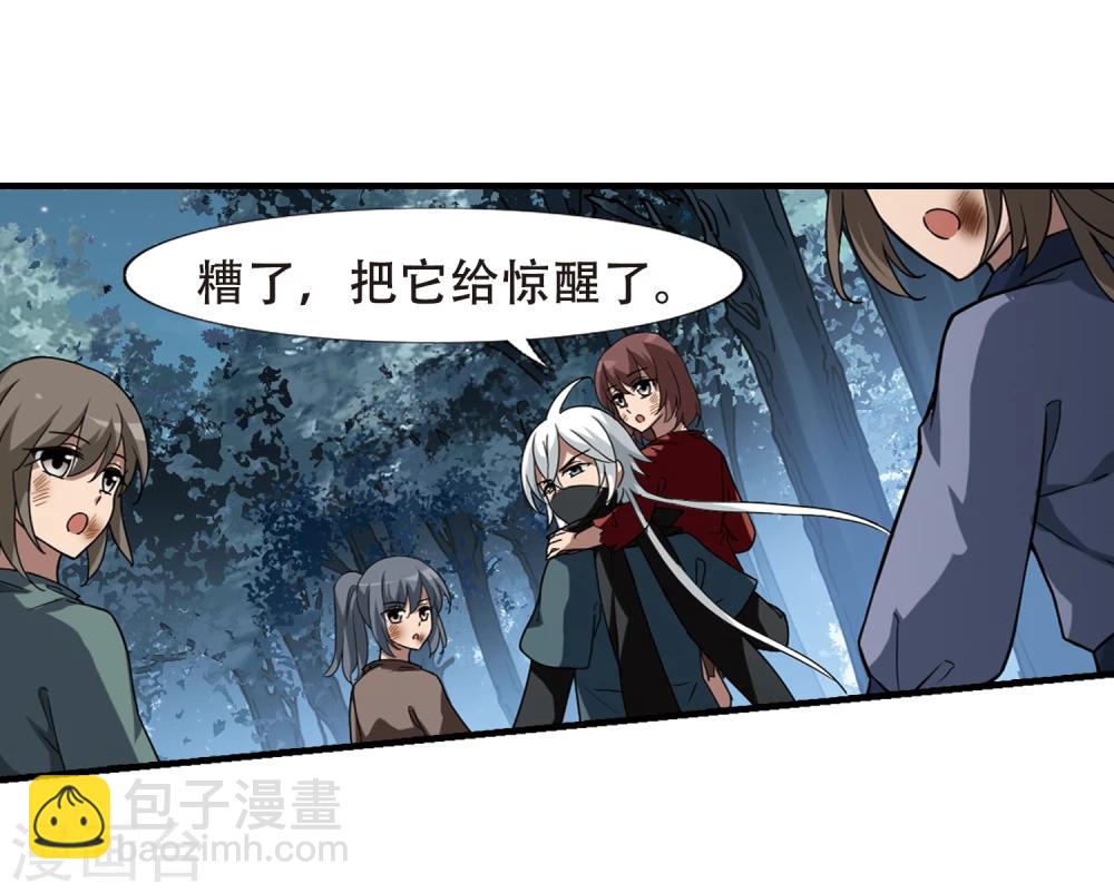 第310话 遮夜之王6(1)-第313话