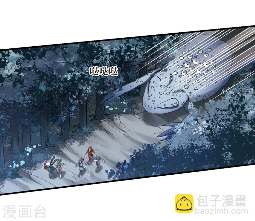 第310话 遮夜之王6(1)-第313话