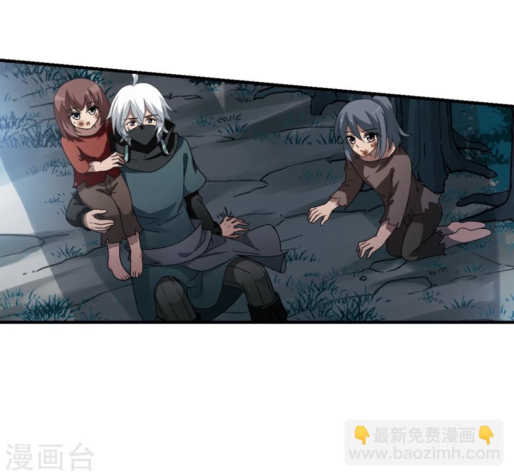 第310话 遮夜之王6(1)-第313话