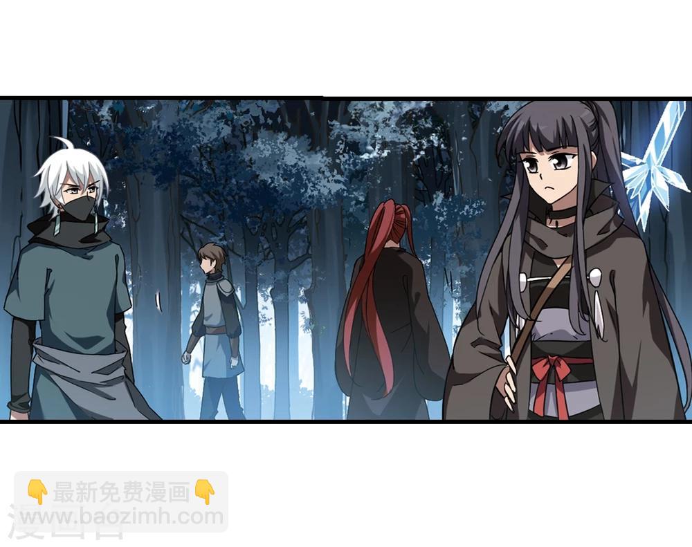 第310话 遮夜之王6(1)-第313话
