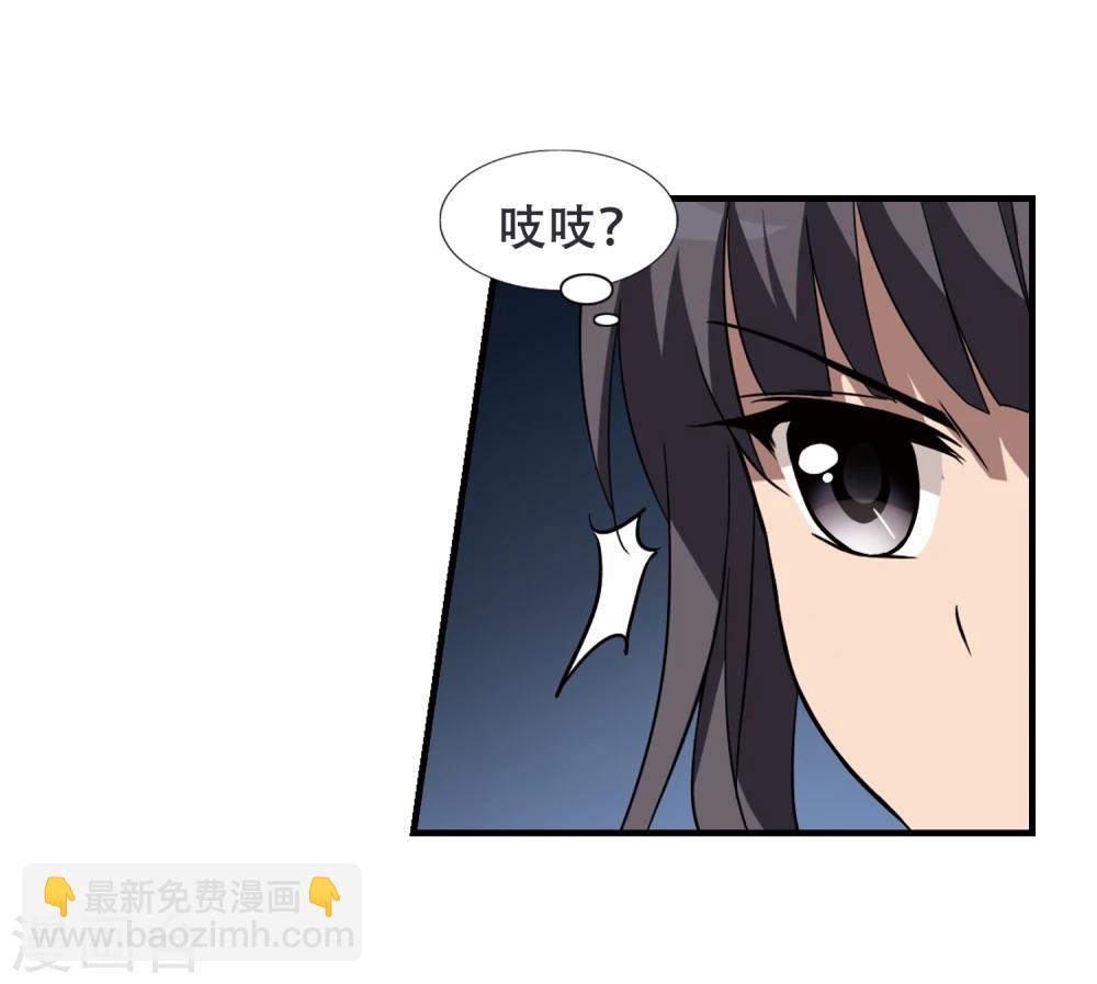 第312话 遮夜之王7(1)-第315话