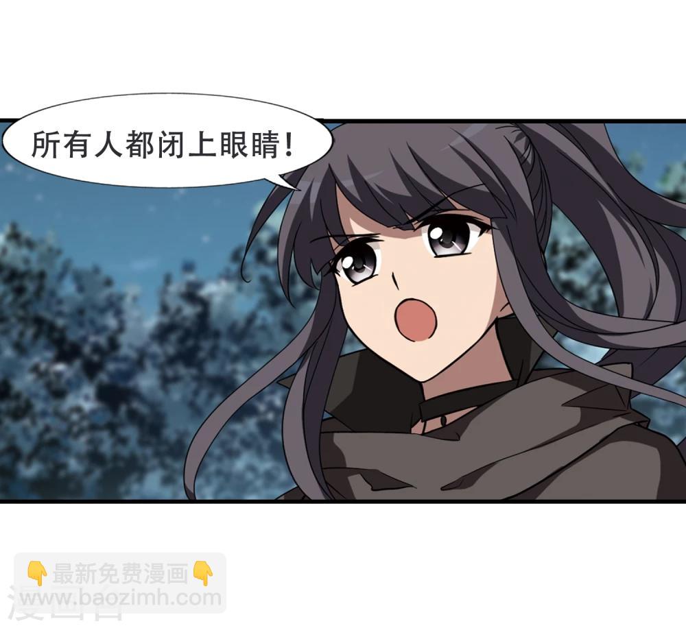 第312话 遮夜之王7(1)-第315话