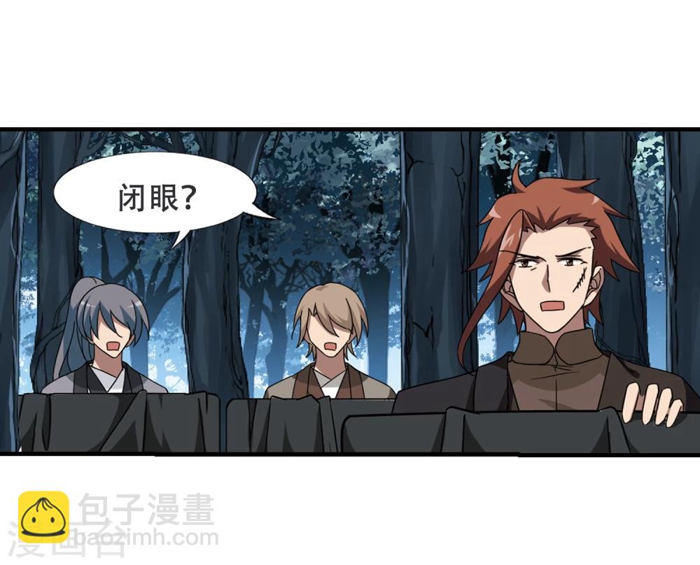 第312话 遮夜之王7(1)-第315话
