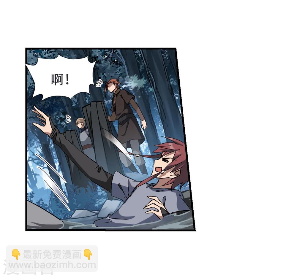 第312话 遮夜之王7(1)-第315话